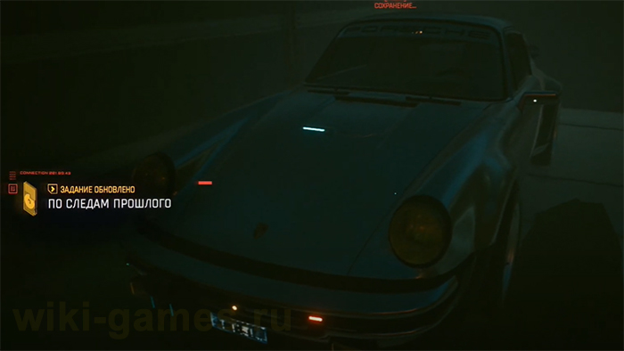 cyberpunk 2077 predmet jonny 5