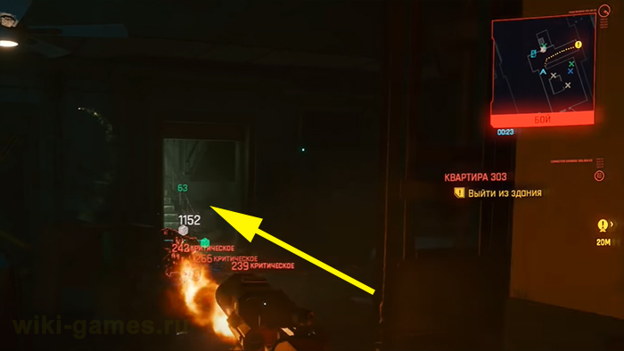 cyberpunk 2077 jecci 10