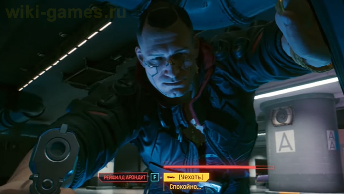 cyberpunk 2077 jecci 4