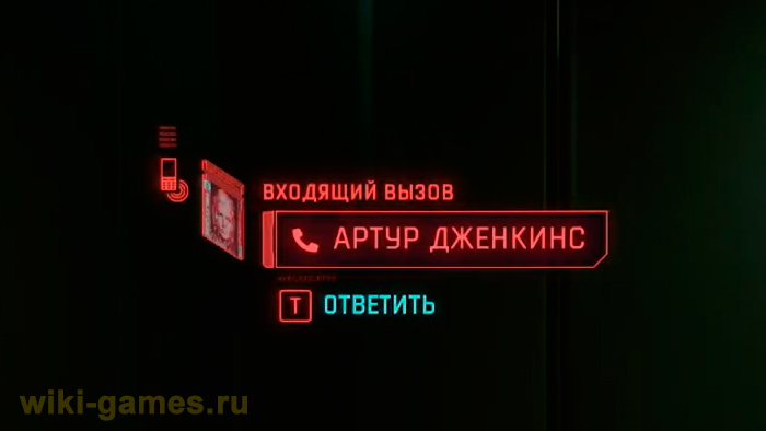 cyberpunk 2077 kochev ropproa 2