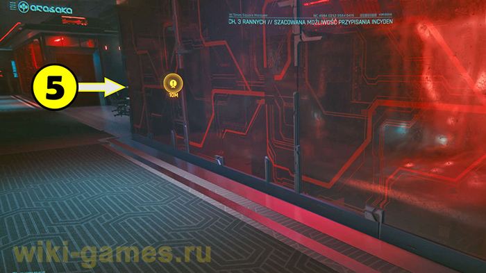 cyberpunk 2077 kochev ropproa 4