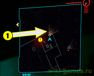 cyberpunk 2077 skrut 1