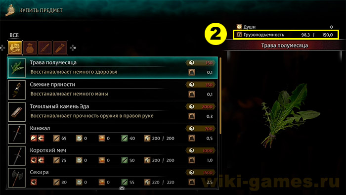 demons souls upr ps5 13