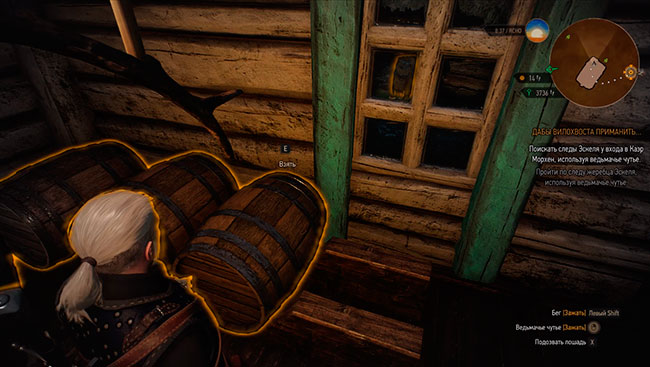 Ведьмак 3 Дикая охота собирательство вещей Ведьмак 3 Дикая охота собирательство вещей