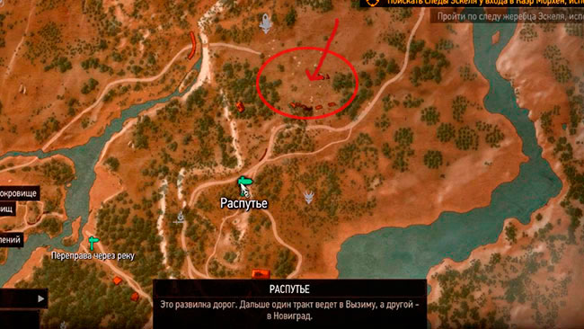 Ведьмак 3 поле боя возле Белого сада Ведьмак 3 поле боя возле Белого сада