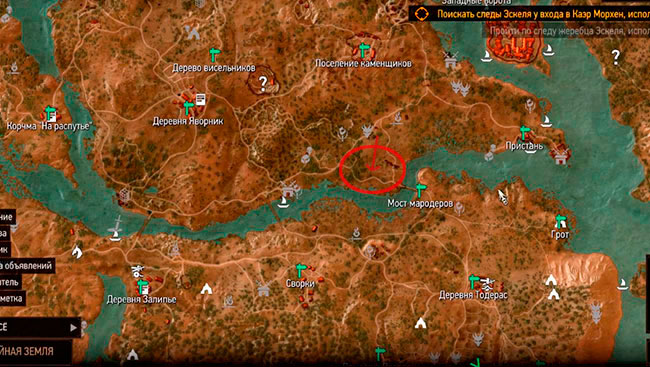 Ведьмак 3 поле боя возле Оксенфурта Ведьмак 3 поле боя возле Оксенфурта