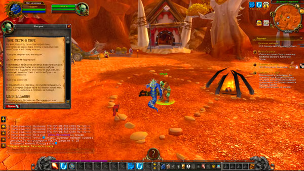 WOW актуально и сегодня WOW актуально и сегодня